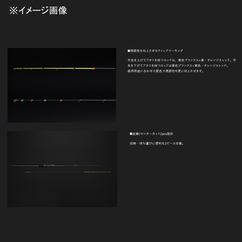 Gekidaki Shaft GDS-C64M (Bait・2-Piece) — фото 3