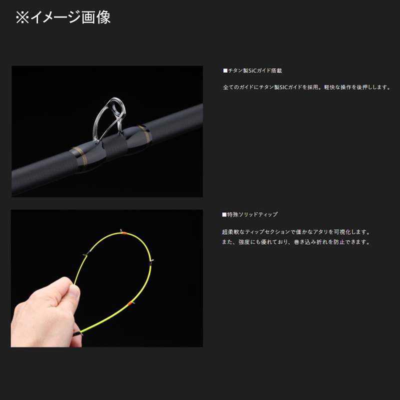 Gekidaki Shaft GDS-C64M (Bait・2-Piece) — фото 2