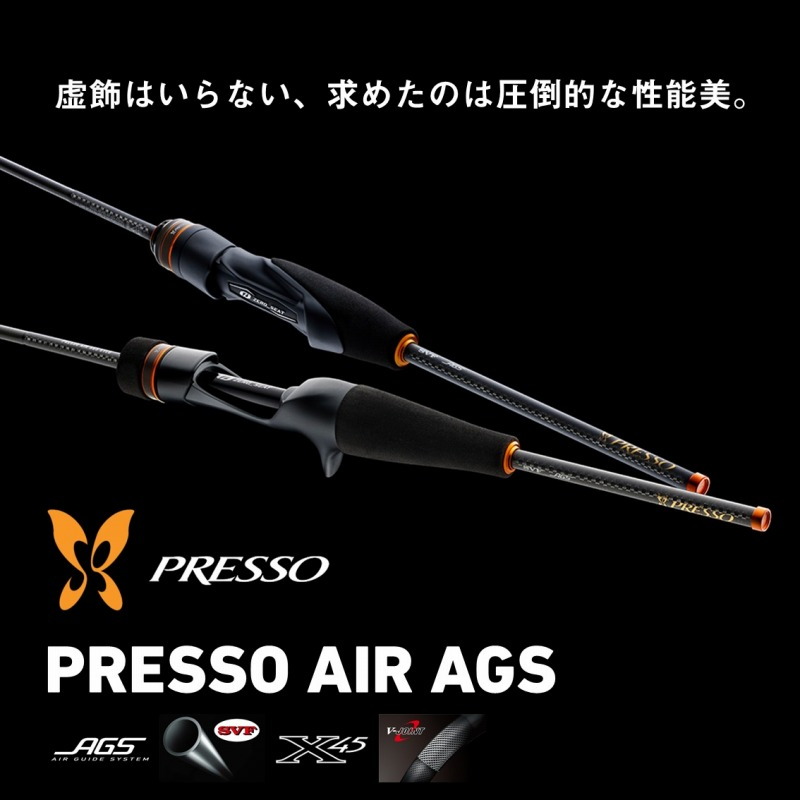 Presso AIR AGS 61ML-E (2-Piece) — фото 2