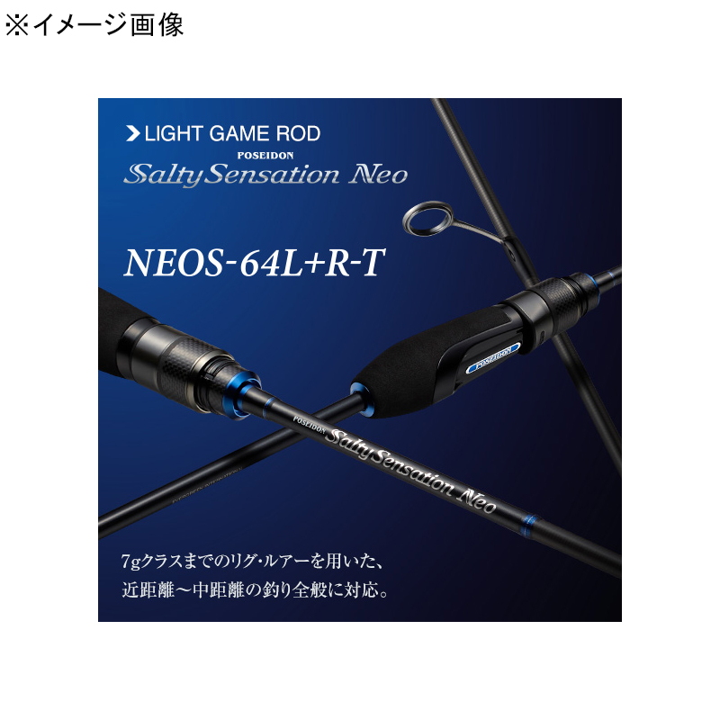 Salt Sensation Neo NEOS-64L+R-T (2-Piece) — фото 2