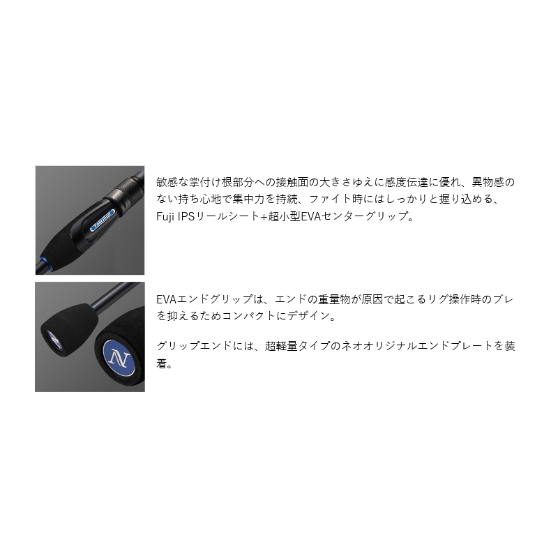 Salt Sensation Neo NEOS-64L+R-T (2-Piece) — фото 4