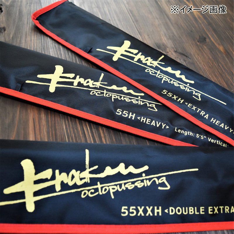 Kraken 55H (Grip Joint One Piece) — фото 10