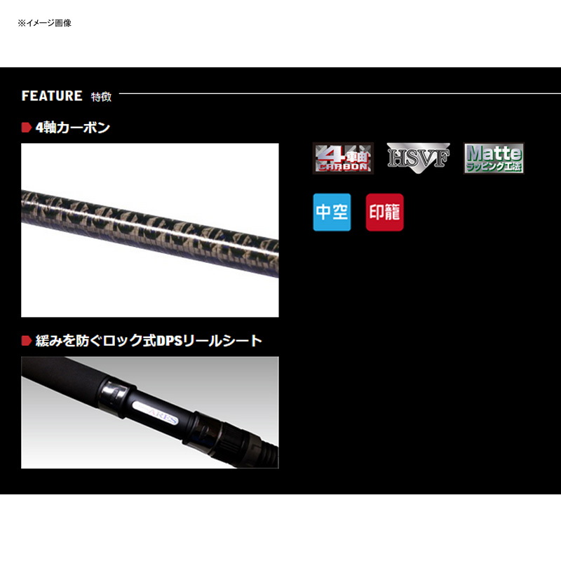 Blue Porter SHJ 1002H (Spinning・2 Piece) — фото 2
