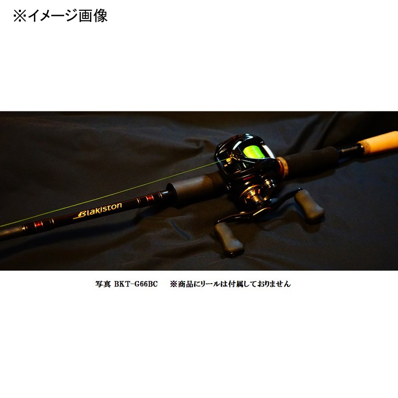Brakiston Generalist BKT-G66BC (Bait・5 Piece) — фото 4
