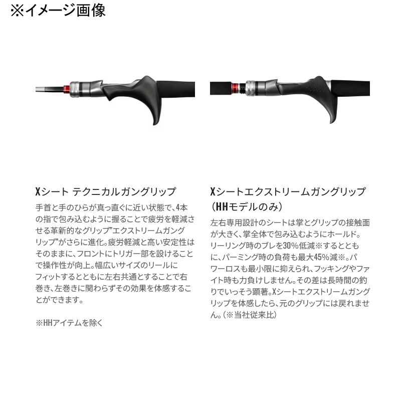 24 Excite Game XR 73M180 (Grip Joint One-piece) — фото 7