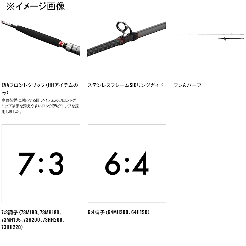 24 Excite Game XR 73M180 (Grip Joint One-piece) — фото 9