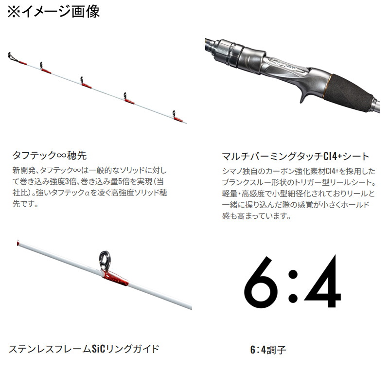 23 Realancer Mebaru S360 (Bait・3-piece) — фото 2