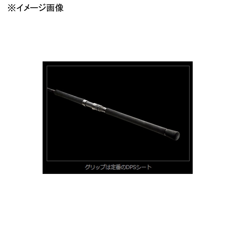 OUTRAGE C82-5 (Spinning・2-piece) — фото 3