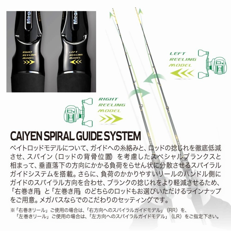 Kaien VSM VSM-511MC-LR (Bait) — фото 4