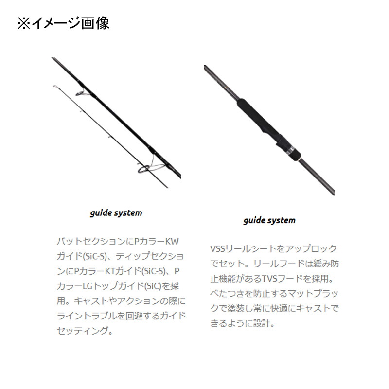 Catapult Light Spec S74L (Spinning・Grip Joint One-piece Rod) — фото 2