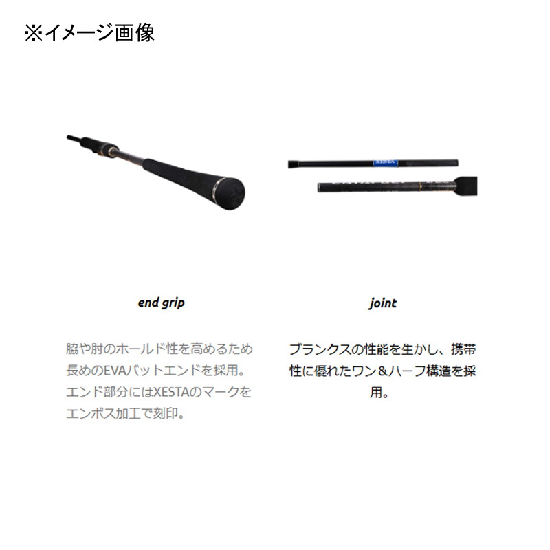 Catapult Light Spec S74L (Spinning・Grip Joint One-piece Rod) — фото 3