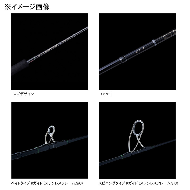 Jigzam Wild Mark JWM611B-2/4 (Bait, One-Piece) — фото 3