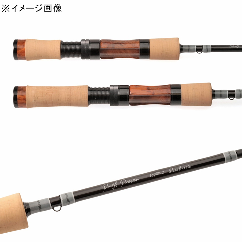 Path Puller PRV48GSUL-2 (Spinning, 2-Piece) — фото 2