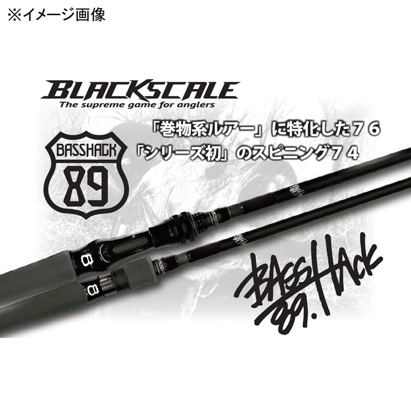 Black Scale BASSHACK BSHS-74M/H+ (Spinning・One-Piece) — фото 2