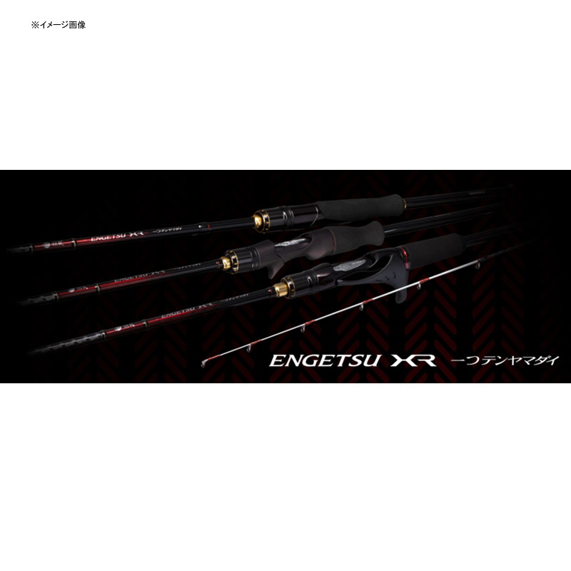 Engetsu XR One Tenya Madai B230H-L (Bait・2 Piece) — фото 2
