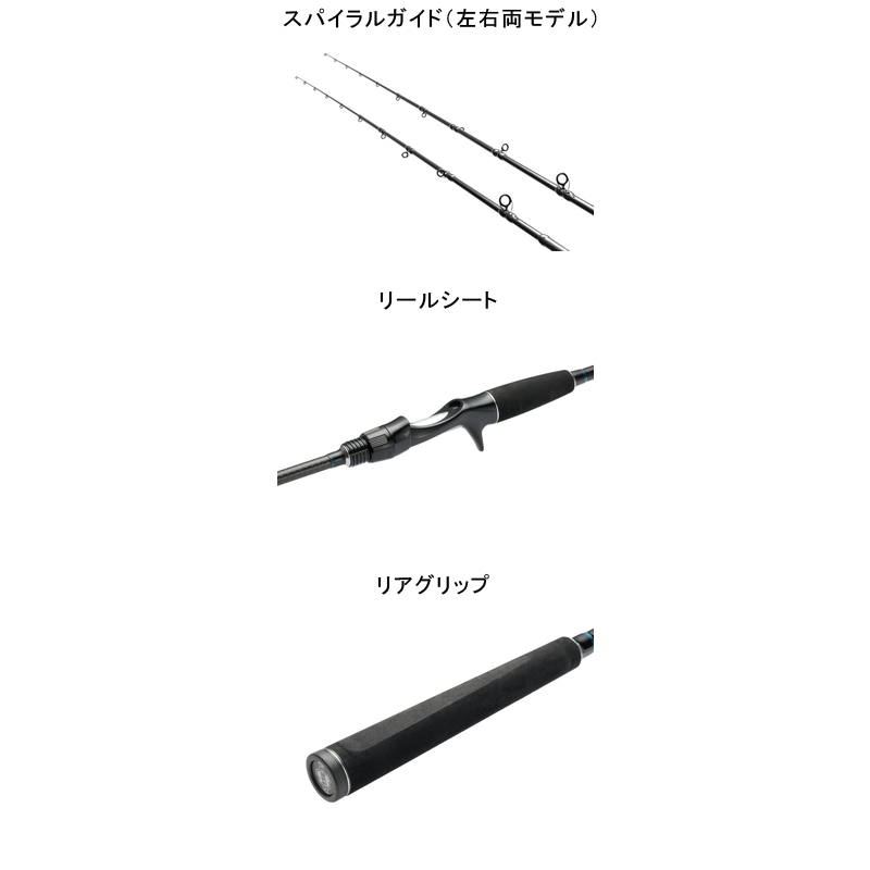 THUNDERSOUL-QX TR-66L+ L (Bait・3 Piece) — фото 3