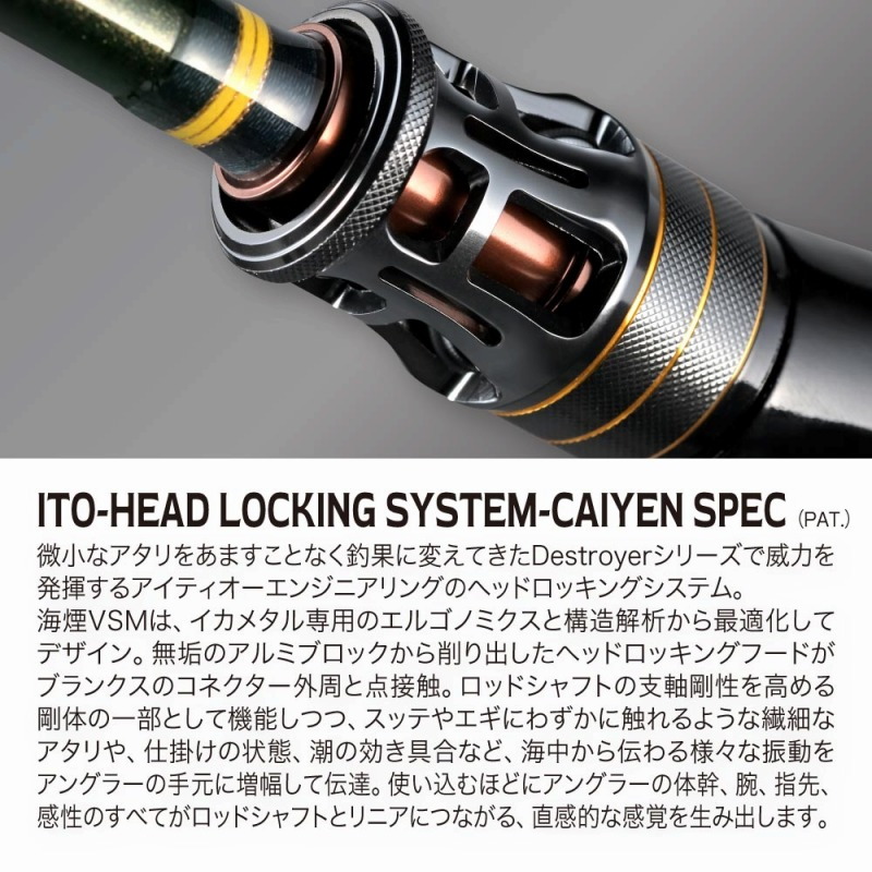Kaien VSM VSM-65MHC-LR (Bait) — фото 3