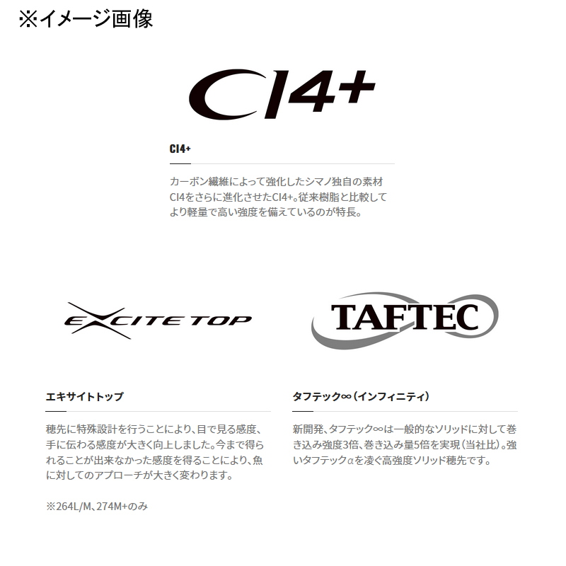 22 Bantam 264ML-G/2 (Spinning/2-piece) — фото 3