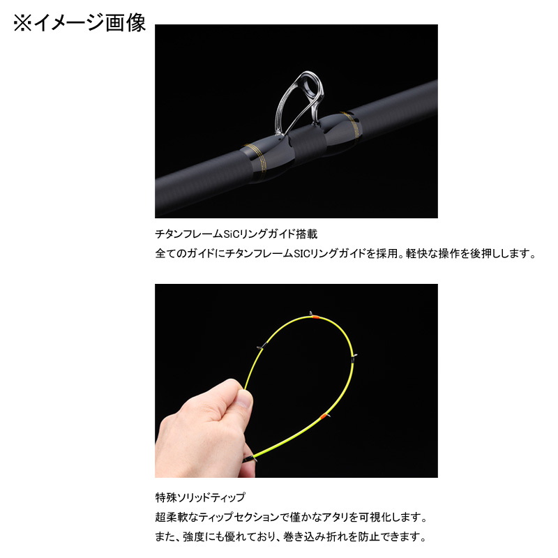 Gekidaki Shaft GDS-S65M-OMO (Spinning/2-piece) — фото 4