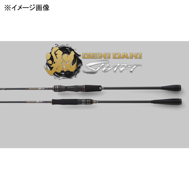 Gekidaki Shaft GDS-S65M-OMO (Spinning/2-piece) — фото 2