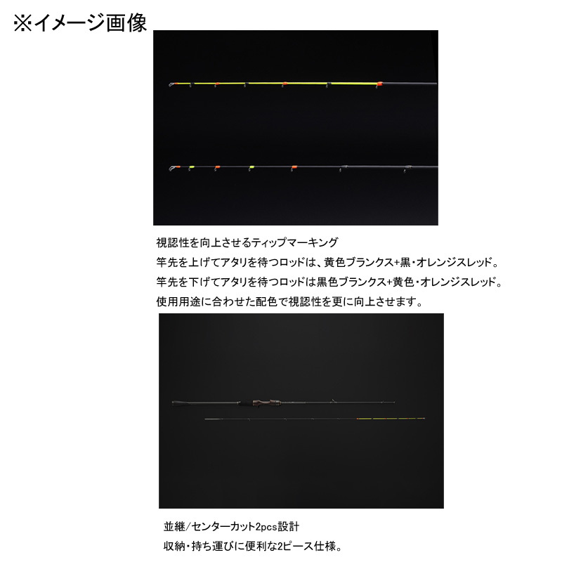 Gekidaki Shaft GDS-S65M-OMO (Spinning/2-piece) — фото 5