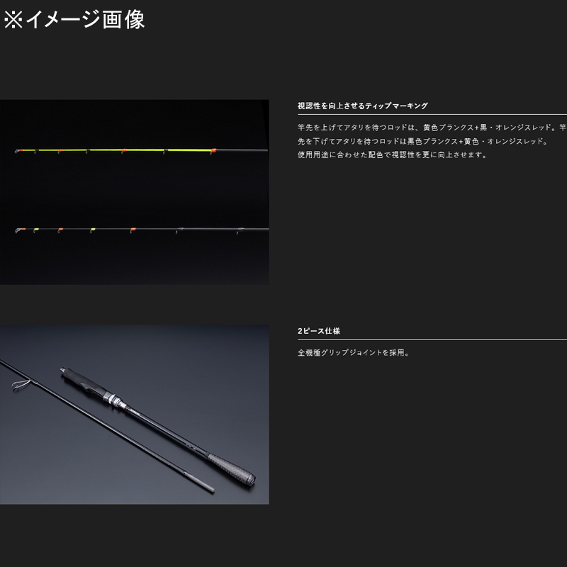 Gekidaki Shaft Extro GDX-C61MH-OMO (Bait/2-piece) — фото 5