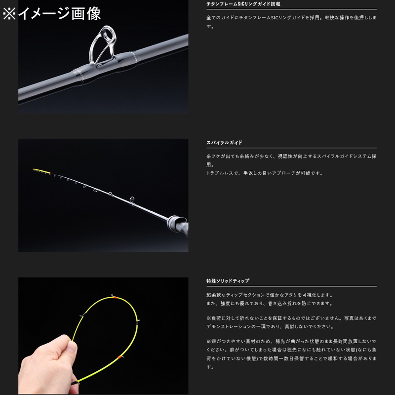 Gekidaki Shaft Extro GDX-C61MH-OMO (Bait/2-piece) — фото 4