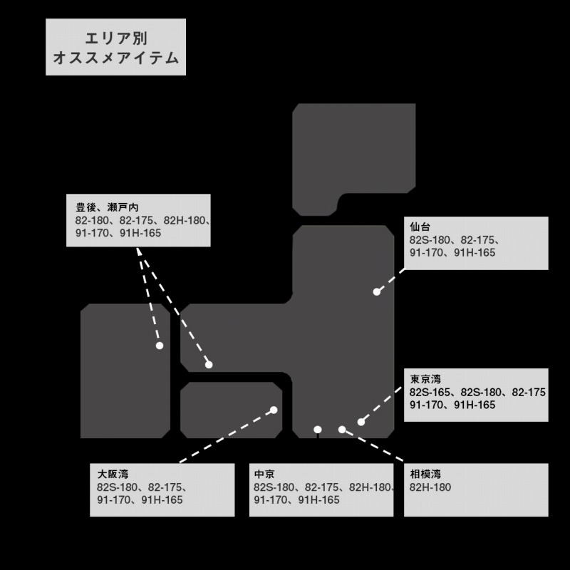 Metaria Tenya Tachiuo 91-170・E (Bait/2-piece) — фото 7