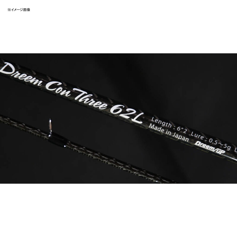 Dream Conthree 62L Sumire (2-Piece) — фото 2