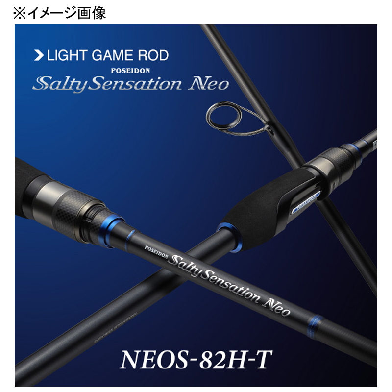 Salt Sensation Neo NEOS-82H-T (Spinning・2-Piece) — фото 3