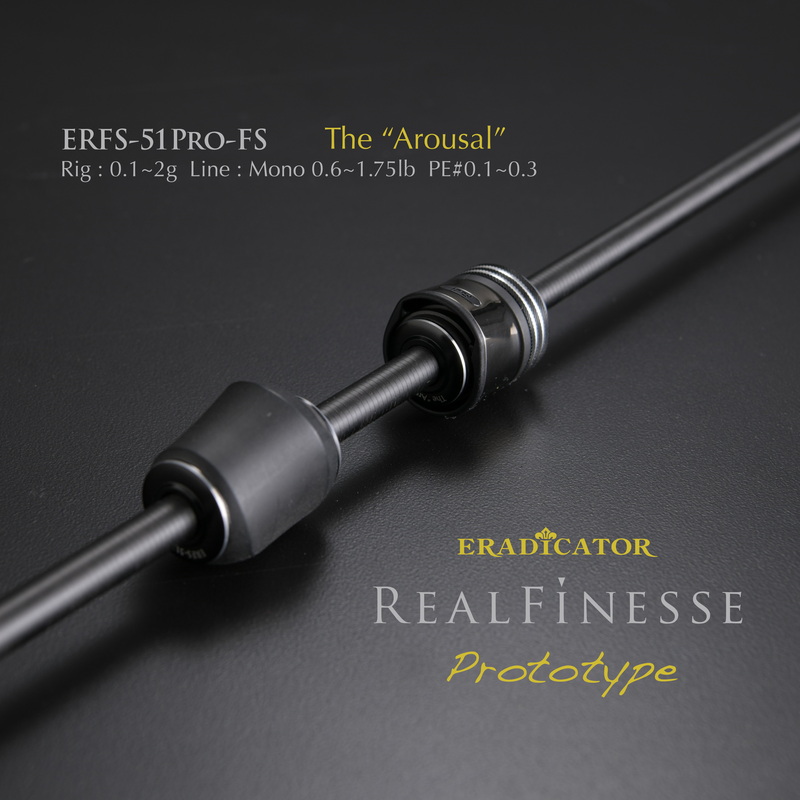 Eradicator Real Finesse Prototype ERFS-51Pro-FS (Spinning・2 Piece) — фото 5