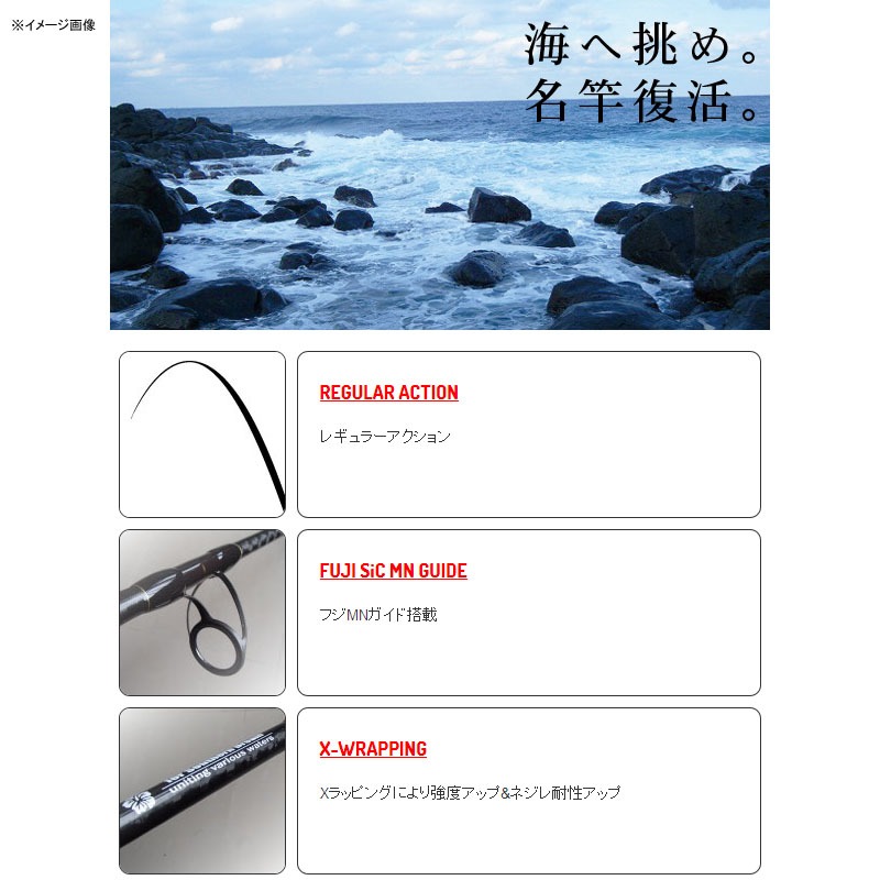 Okinawa Manbika Shore Jigging Rod 100SSXH — фото 2