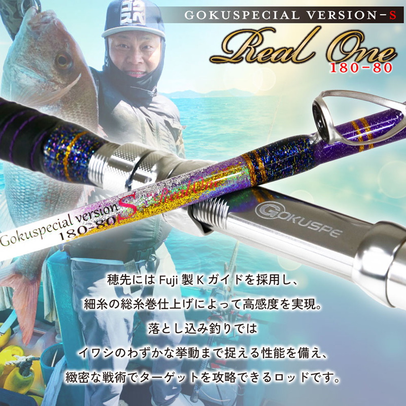 Rokudaime Gokuspecial Version S Real One 180-80 (One Piece) — фото 3