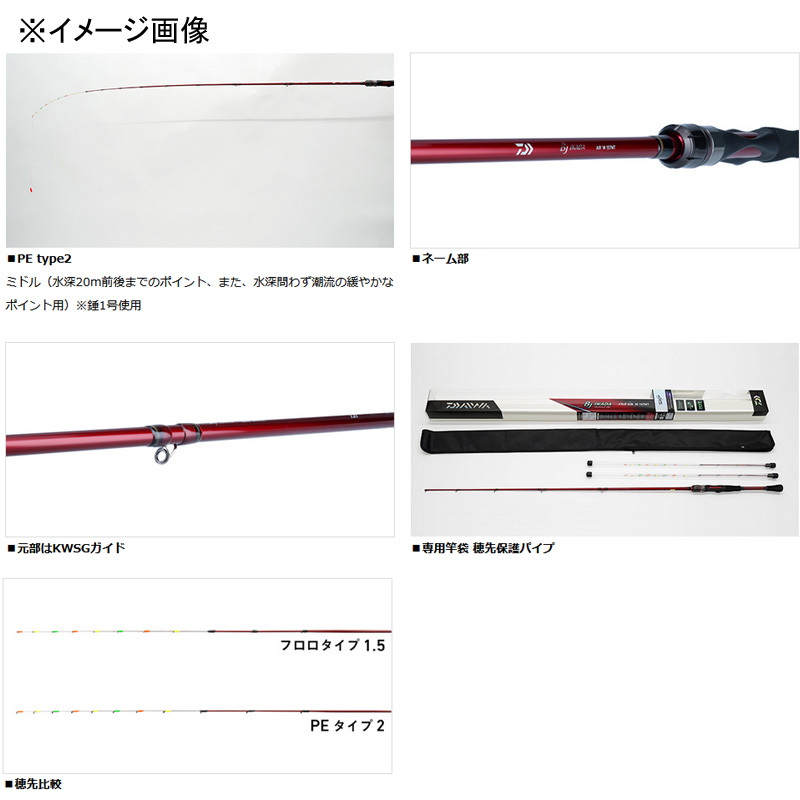 BJ Ikada AIR W 157MT (2 Piece) — фото 3