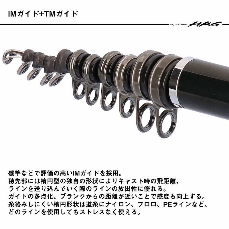 Battle Game Hyper Maeuchi Game MH-300 (4 Piece) — фото 4