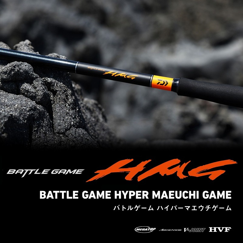 Battle Game Hyper Maeuchi Game MH-300 (4 Piece) — фото 2