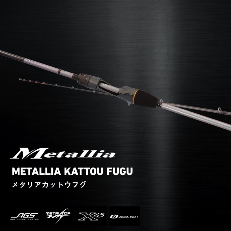 Metaria Cut Blowfish S/H-175 (2-piece) — фото 2