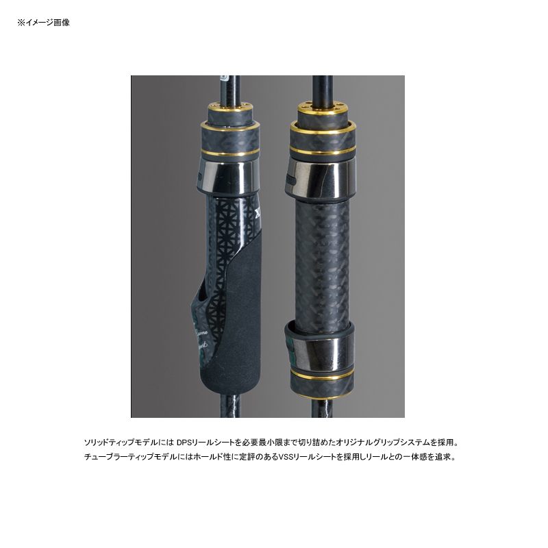 Black Star Extra Tuned S66M-T Super Friction — фото 2