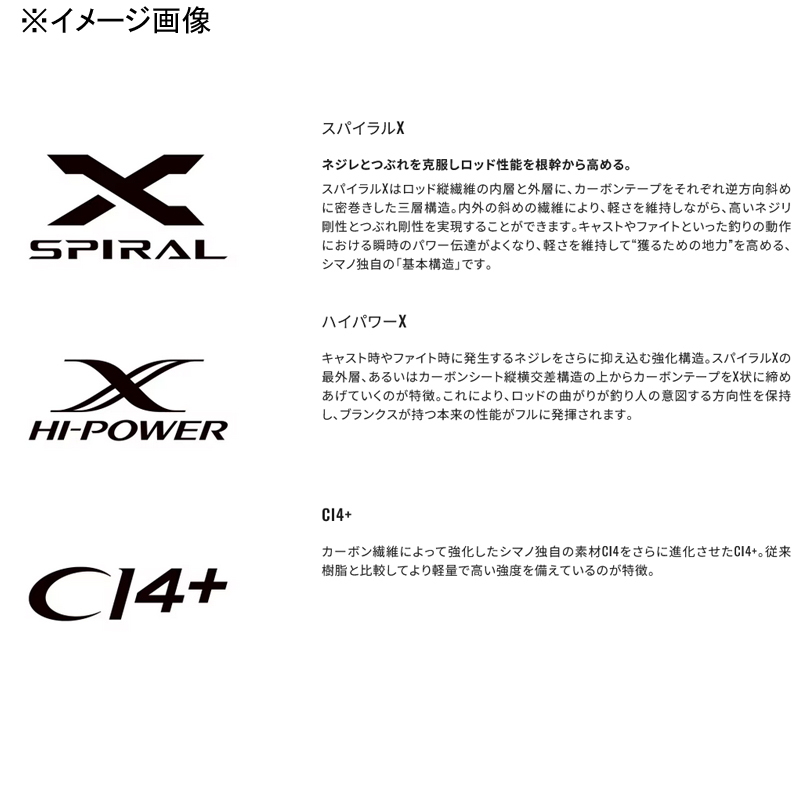 24 Rear Lancer Otoshikomi 73H235 (2-piece) — фото 6