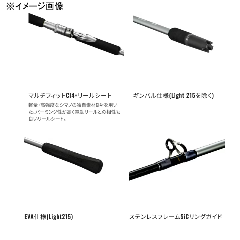 24 Rear Lancer Otoshikomi 73H235 (2-piece) — фото 4