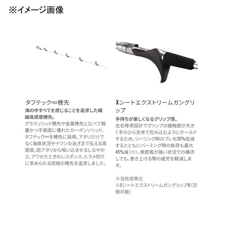 22 Rear Lancer Hirame 64M270R (Bait・2-piece) — фото 3