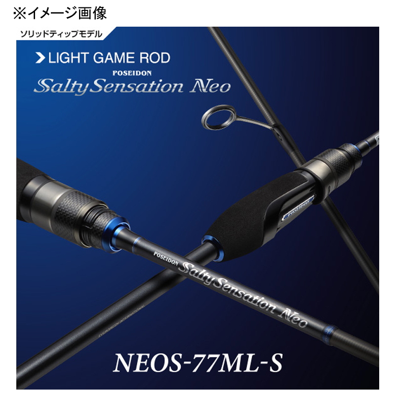 Salty Sensation Neo NEOS-77ML-S — фото 3