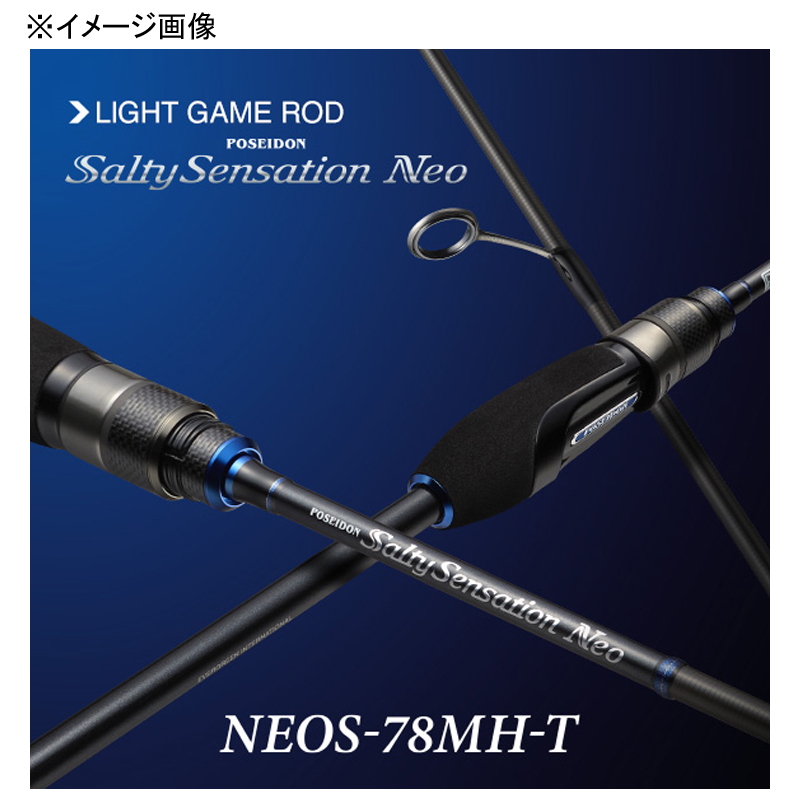 Salty Sensation Neo NEOS-78MH-T (Spinning・2-piece) — фото 3