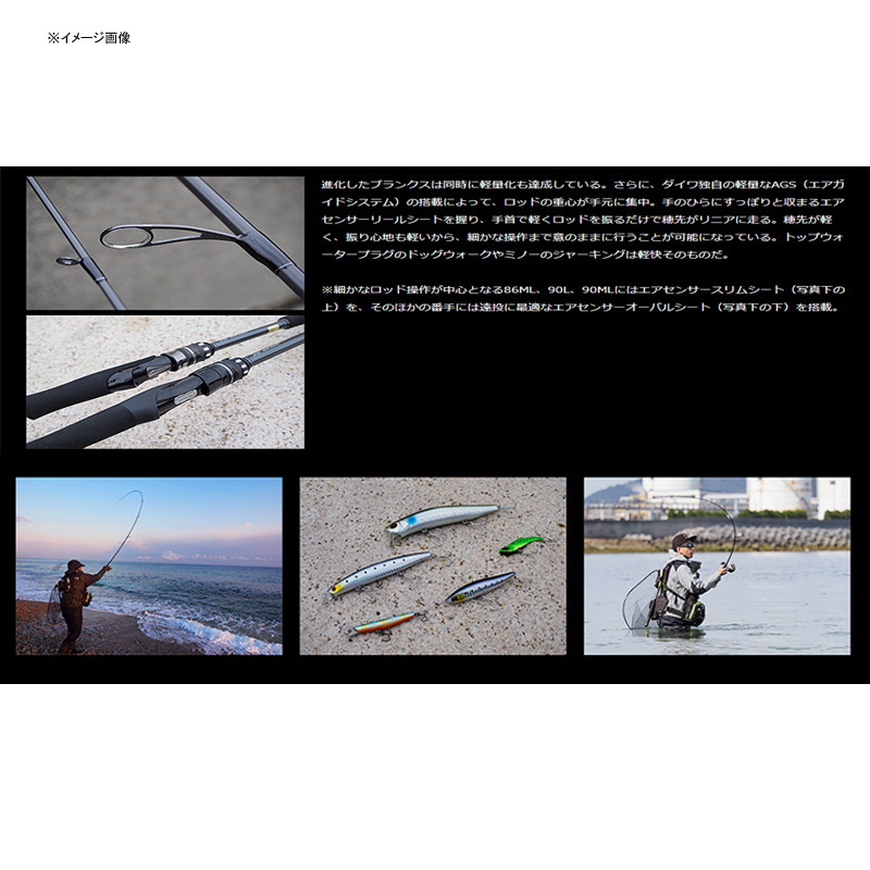 LABRAX AGS 90L・N (2-piece) — фото 2