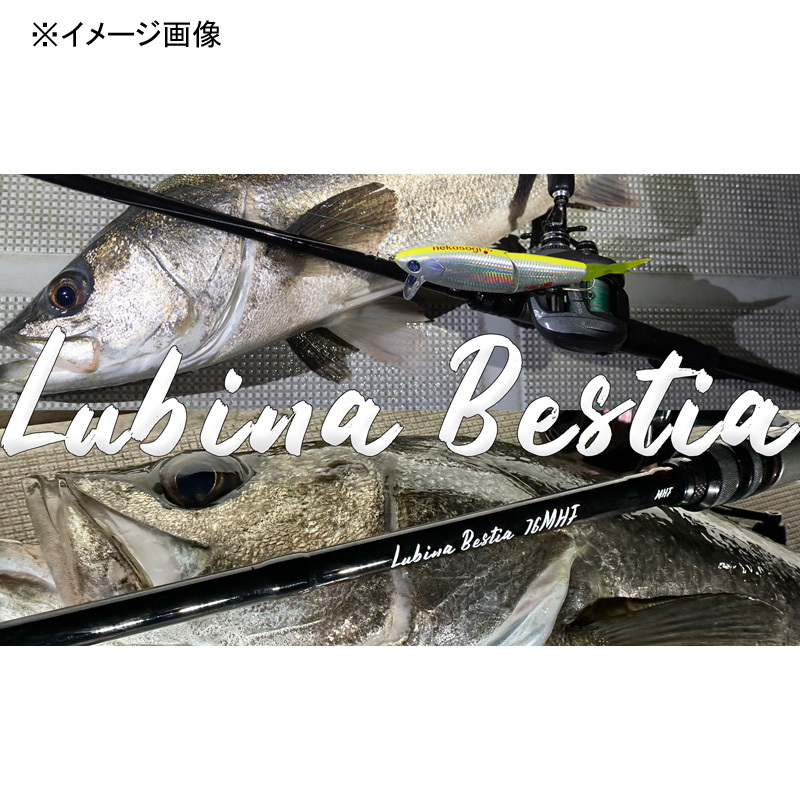 Luvina Bestia LB-B85/763H (Bait・3-piece) — фото 2