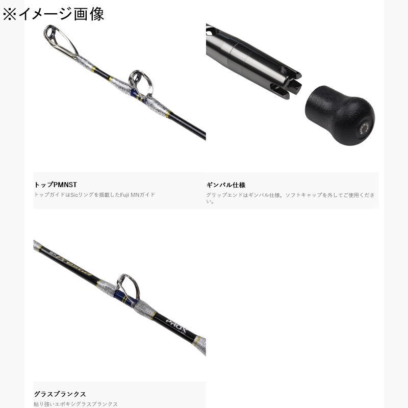 SX Prestige Fukase Maguro 220H (One-piece) — фото 3