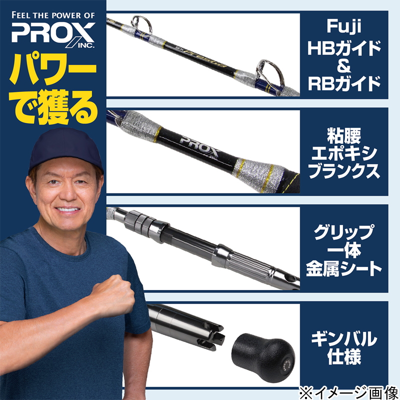 SX Prestige Fukase Maguro 220H (One-piece) — фото 4