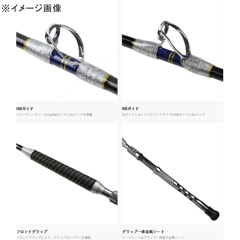 SX Prestige Fukase Maguro 220H (One-piece) — фото 2