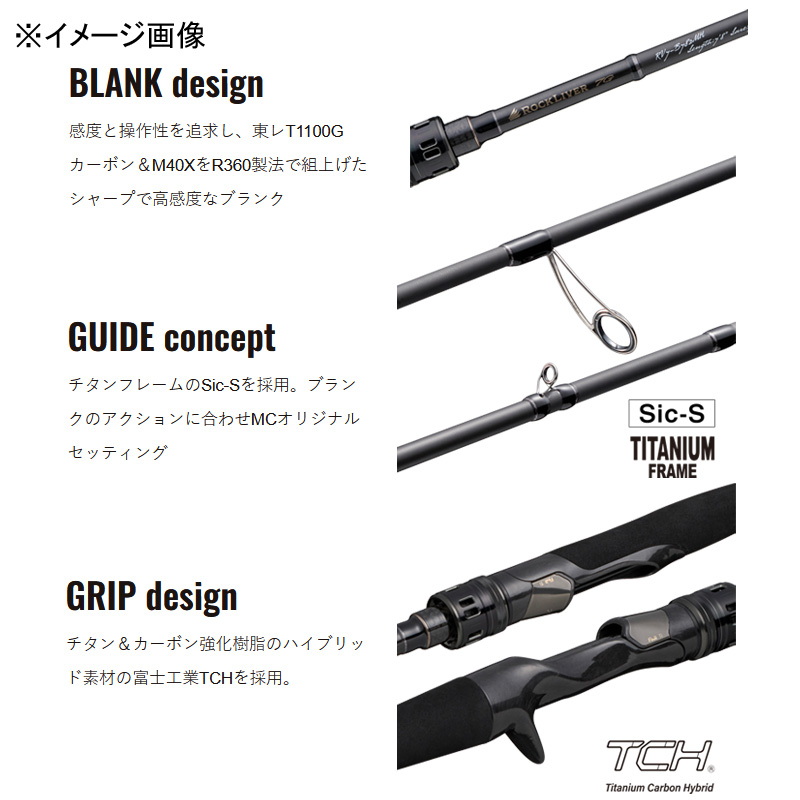 Rock River 7G Rockfish Model RV7-B782MH (Bait・2-Piece) — фото 8