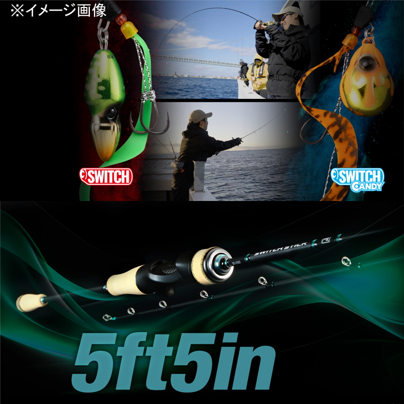 SWITCH STICK SS-S553 (Spinning・One-Piece) — фото 3